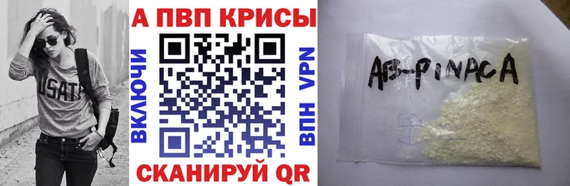 Где купить Елец Alpha-PVP  Кокаин  ГАШИШ  Меф  Канабис 