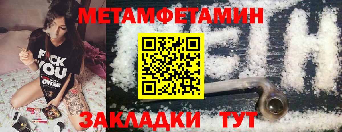 АМФ 97%  Amphetamine  Елец  Вход с VPN 