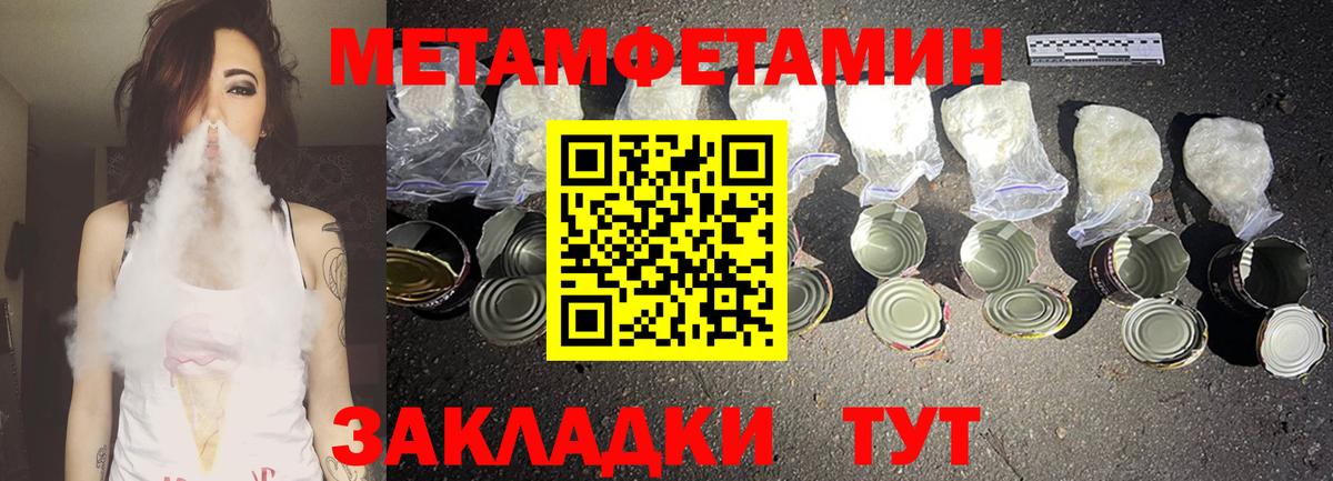 Амфетамин Premium Елец