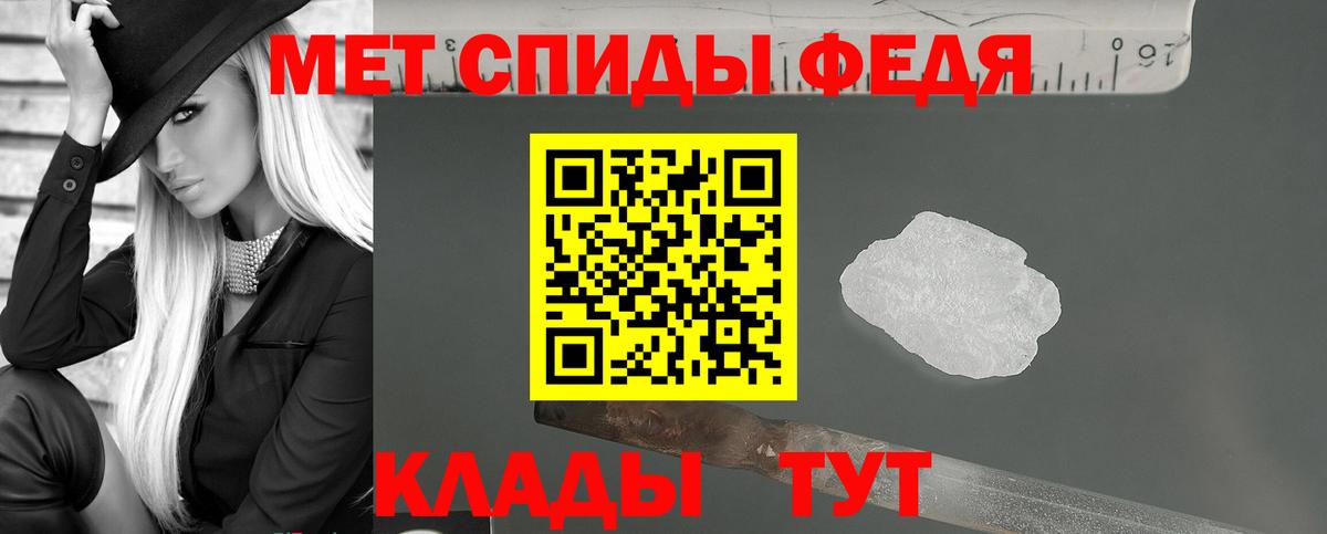 Amphetamine Premium Елец