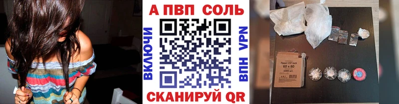 Альфа ПВП СК КРИС shop официальный сайт Елец
