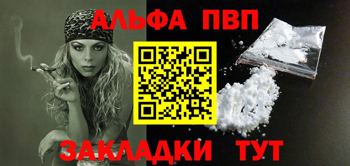 A-PVP СК Елец