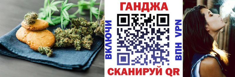цена   Елец  Еда ТГК конопля 