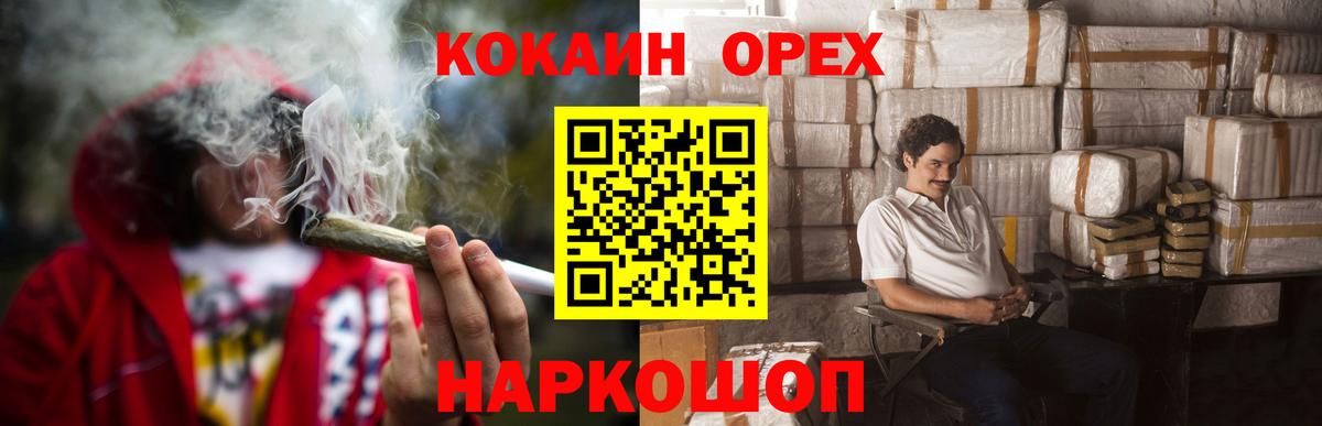 Cocaine FishScale Елец