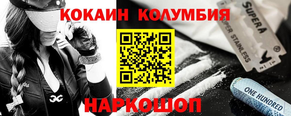 Меф  Бошки Шишки  АМФЕТАМИН кристаллы  Елец  Вход с VPN  ТГК  ГАШ  Меф  