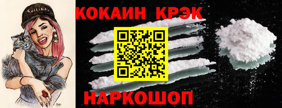 Елец  КОКАИН Боливия  Вход с VPN 
