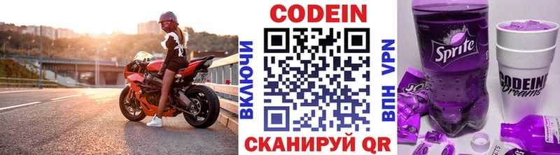 Кодеин Purple Drank shop какой сайт Елец