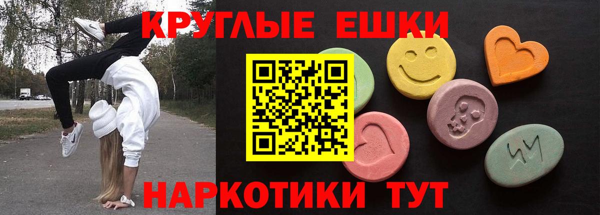 Ecstasy Punisher  Елец  Ecstasy таблы 