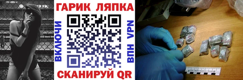 Гашиш убойный  как найти   Елец 