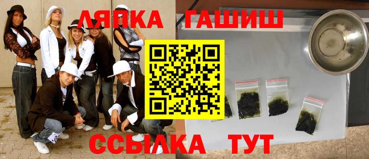 ГАШИШ Ice-O-Lator  Гашиш Cannabis  Елец 