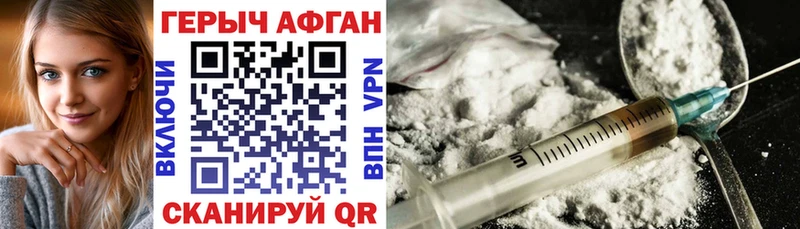 блэк спрут зеркало  Елец  Героин афганец  магазин продажи  