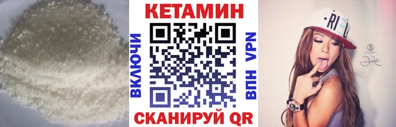 КЕТАМИН ketamine  наркотики  Елец 