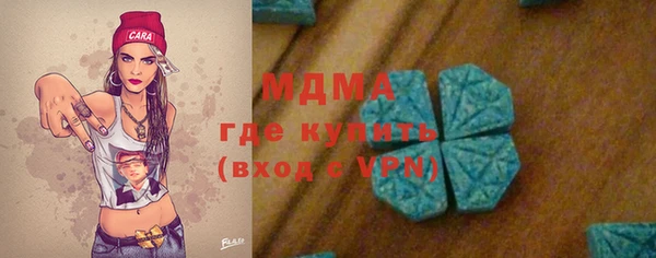 марихуана Болотное