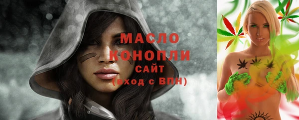 соль ск Нягань