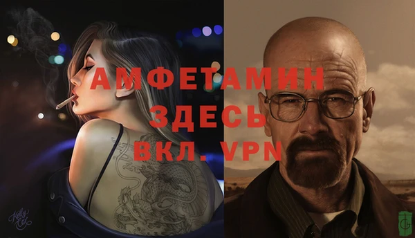 соль ск Нягань