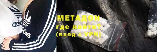 спайс Новозыбков