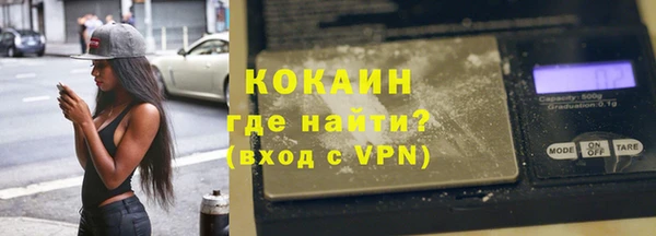 мяу мяу мука Новодвинск
