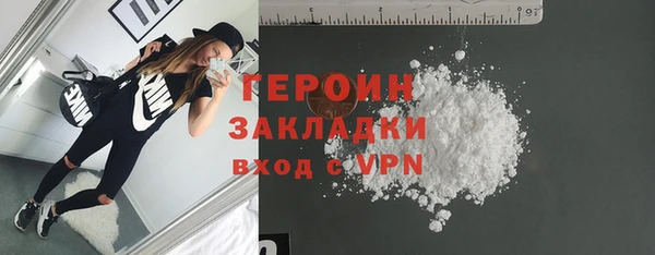 спайс Новозыбков