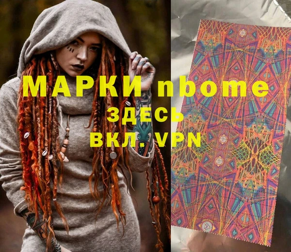 MDMA Premium VHQ Белокуриха