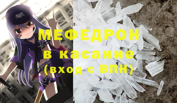 мяу мяу мука Новодвинск