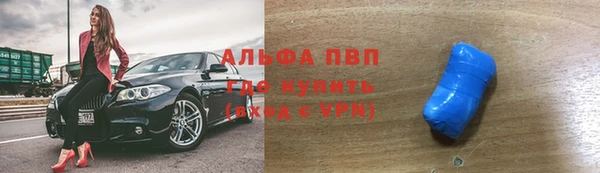 соль ск Нягань