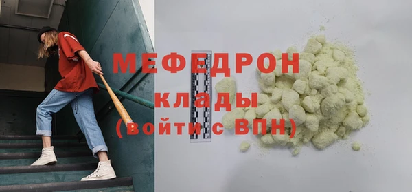 MDMA Premium VHQ Белокуриха