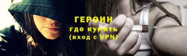 спайс Новозыбков