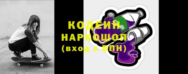 мефедрон VHQ Беломорск