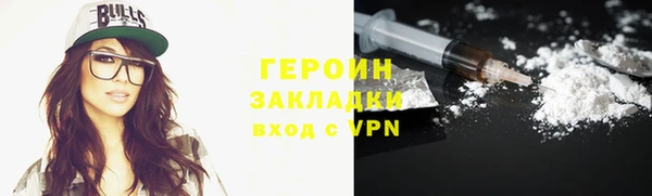 соль ск Нягань