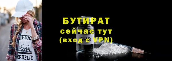 мяу мяу мука Новодвинск