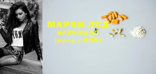 спайс Новозыбков