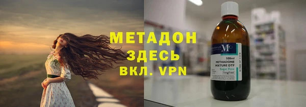 спайс Новозыбков