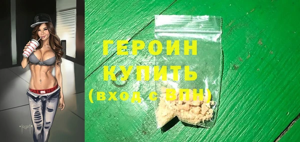прущие грибы Новокубанск
