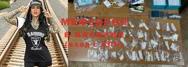 прущие грибы Новокубанск