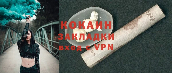 соль ск Нягань