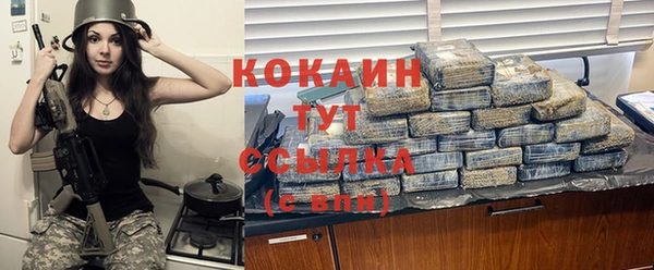 каннабис Нязепетровск