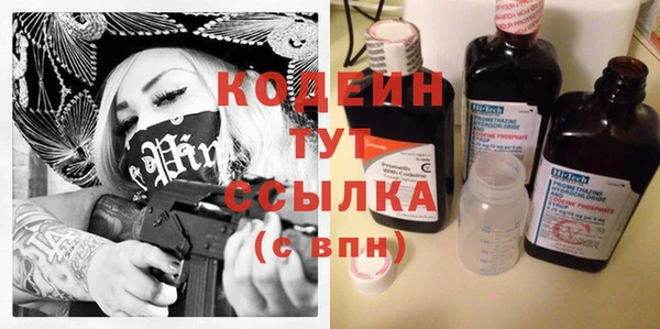 мяу мяу мука Новодвинск
