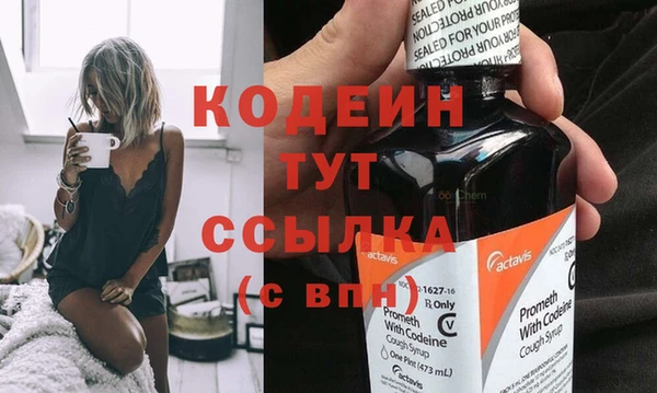 прущие грибы Новокубанск