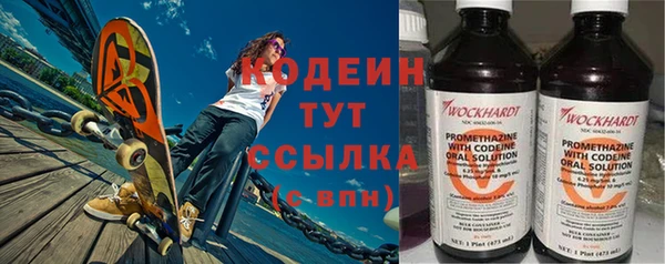 мяу мяу мука Новодвинск