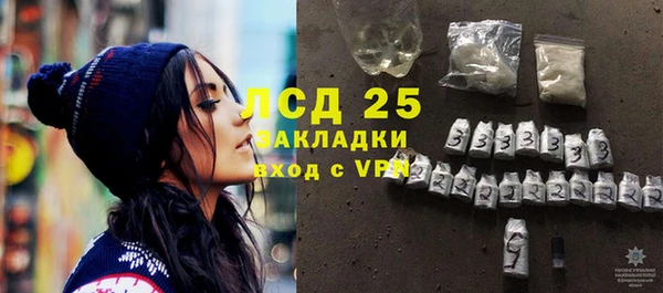 мяу мяу мука Новодвинск