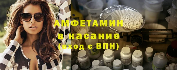 MDMA Premium VHQ Белокуриха