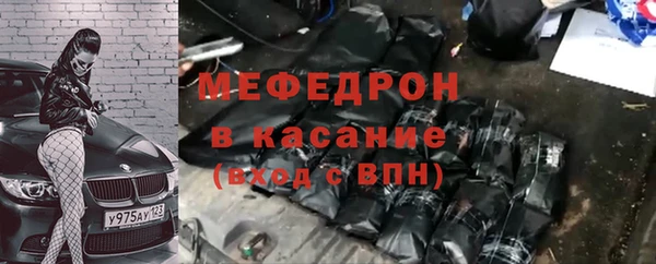 мяу мяу мука Новодвинск