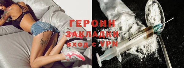 прущие грибы Новокубанск