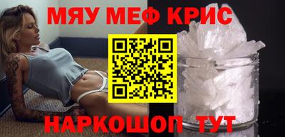 кокаин премиум Волгодонск