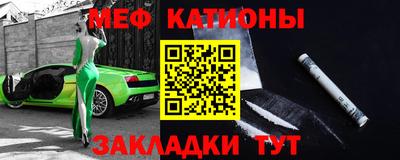 мескалин Абакан
