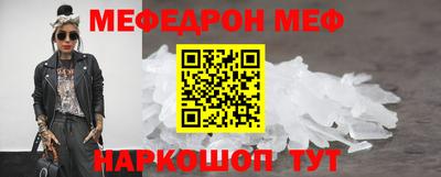 мескалин Абакан