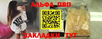 кокаин премиум Волгодонск