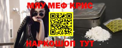 мескалин Абакан