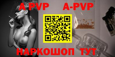 метамфетамин Волжск