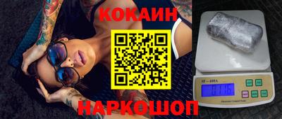 мескалин Абакан